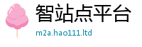 2025新澳门2025免费原料在新澳门天天彩免费精准大全谜语